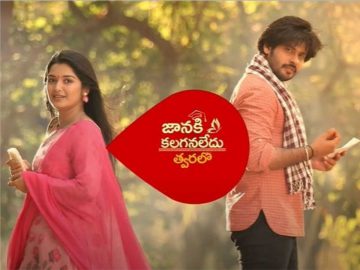 Janaki Kalaganaledu Serial Full Cast, Story, Timings, Channel, Episodes