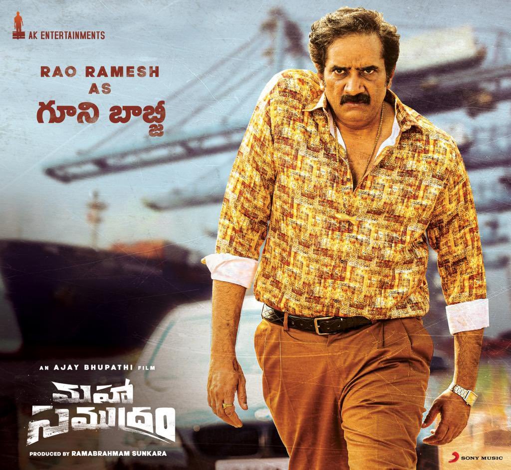 Rao Ramesh as Gooni Babji in Maha Samudram – Telugu Nestam