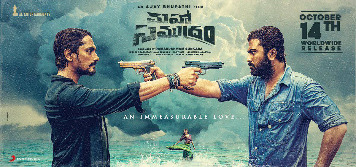 Sharwanand-Siddharth’s Maha Samudram release on Oct 14 – Telugu Nestam